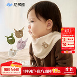 尼多熊宝宝围巾儿童围脖秋冬男女宝宝三角巾防风婴儿小月龄脖套