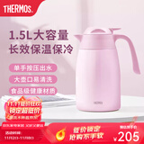 膳魔师（THERMOS） 保温壶家用大容量办公热水瓶暖壶2L男女不锈钢真空水壶 THS/THX THX-1500粉色 1.5L