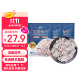 鱻谣免浆黑鱼片250g*3袋 可做酸菜鱼水煮鱼 生鱼片火锅食材 生鲜鱼类