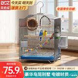 贝初众鸟笼大号鸟窝笼子虎皮鹦鹉玄凤八哥鸽子画眉鸟笼子金属站架 【尊享套餐】带云梯秋千草窝 【电镀银 加粗加固 不生锈】