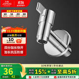 九牧（JOMOO）拖把池加长快开龙头水嘴不锈钢通用4分接口银色71059-785/1C-1