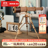若客（ROKR）单筒望远镜 木质拼装模型玩具积木diy手工立体拼图生日礼物男生
