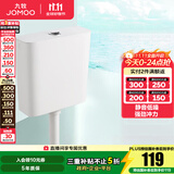 九牧（JOMOO） 卫浴水箱蹲便器套装双按键节水劲冲水箱自洁釉面厕所蹲便器 双键节水静音水箱95027
