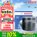 博世（BOSCH）机油滤芯滤清器0267大众朗逸速腾高尔夫7福特蒙迪欧翼虎搏福克斯
