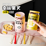 家の物语（KATEI STORY）日本一次性水果叉家用吃甜品可爱小叉子甜品叉收纳儿童安全水果签