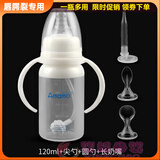 安心妈妈（Amama）唇裂腭裂专用奶嘴兔唇手术前后专用软瓶可挤压滴管勺头唇腭裂新生 120ml奶瓶+尖圆勺+术后专用滴管 唇裂-腭裂专用