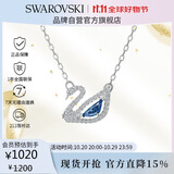 施华洛世奇 SWAN 蓝调天鹅项链女送女朋友生日礼物女5521074