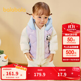 巴拉巴拉童装宝宝羽绒服保暖婴儿外套儿童冬季两件套萌趣男童女童 粉紫70032 90 外套充绒量30g+马甲充绒量18g