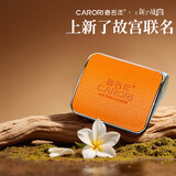 香百年车载香薰男士小羊皮风口架车内祛异味空气清新持久淡香栀子花