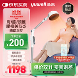 鱼跃频谱治疗仪医用烤灯远红外理疗灯电磁波理疗仪腰间盘风湿治疗器