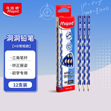 马培德（Maped）HB彩色洞洞铅 三角杆铅笔书法练字素描绘图铅笔 学生儿童正姿书写练字笔 853106CH【12支/盒】