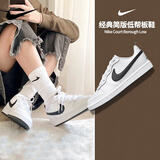 耐克（NIKE）女鞋 2025新款秋季时尚潮流休闲鞋轻便舒适低帮板鞋子大童鞋 简约黑白-104 37.5