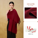 宝石蝶100%山羊绒围巾女秋冬保暖红围巾男女同款生日新年礼物女生送礼盒