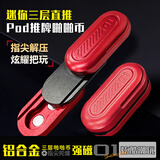 百里霜金属推牌EDC解压神器便携磁性玩具推牌胶囊推牌