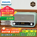 飞利浦（PHILIPS）TAM6208G桌面音响CD机CD播放机无线蓝牙音箱迷你音响FM收音机播放器苹果绿