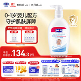 露安适（Lelch）初生安护儿童沐浴露洗发水二合一 婴儿宝宝新生儿0-1岁洗护700ml