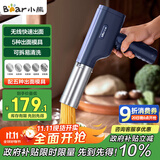 小熊（Bear）面条机家庭用 家用压面机 无线手持压面枪 小型电动自动不锈钢压面条机 5种出面模具YMJ-K40Z7