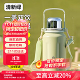 富光拾喜（FUGURNG BESTJOY）保温杯大容量户外运动学生便携茶杯316不锈钢手提杯子绿色1000ml