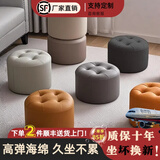客厅真皮软包凳子家用换鞋凳茶几凳沙发凳皮墩方凳妆凳小圆凳矮凳 活力橙30*30*30【特小号圆】适合茶几凳 柔软超纤纳帕耐摔皮革+实木框架+4cm厚海绵