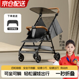 JOT TMM轻便遛娃神器可坐可躺婴儿推车口袋推车可登飞机旅行车溜娃神器 星耀黑新升级可坐可躺