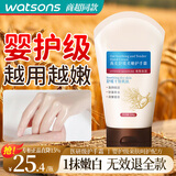 五羊（FIVERAMS）燕麦柔嫩护手霜香氛秋冬防裂干燥粗糙补水滋润女圣诞节礼物送女生