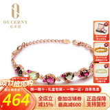 欧采妮天然碧玺手链女款玫瑰金925银彩宝彩色宝石手链七夕情人节礼物 单颗0.6克拉 925银玫瑰金色