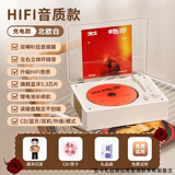 橙迪D200复古CD机播放机一体式音乐专辑蓝牙音箱播放器音响光盘光碟便携式生日礼物 【经典白】旗舰版音质充电款+赠正版CD碟+顺丰速运