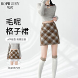 帛芮半身裙子女秋季2025新款毛呢半身裙子短款格子包臀裙短裙A字裙