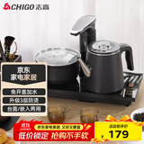 志高（CHIGO）自动上水电热水壶 茶台烧水壶全自动一体机 茶桌电茶盘泡茶壶煮茶器 泡茶专用电茶炉套装JBL-S8250