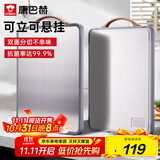 康巴赫抗菌不锈钢菜板加厚防滑防霉案板家用剁骨双面砧板40*28*1.8cm