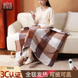那时海暖身毯发热护膝毯办公室桌下暖腿神器加热盖毯小型电热毯盖腿拆洗 可拆洗110*80cm格子-8档调温定时