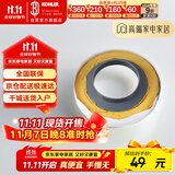 科勒（KOHLER）马桶密封圈坐便器配件纳米黄油马桶法兰圈1139452-SP法兰密封圈