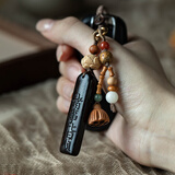 繁夏天然沉香木汽车钥匙扣平安喜乐无事牌防丢钥匙挂件送礼物汽车用品