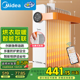 美的（Midea）【暖阳系列】取暖器/电热油汀/加热电暖器/立式电暖气/家用WIFI智能遥控防烫加湿恒温 HYW22KRB