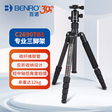 百诺（Benro）三脚架 C2690TB1 碳纤维 佳能尼康单反相机三角架 反折 专业单反三脚架云台