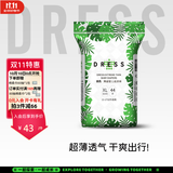 吉氏（DRESS）薄越纸尿裤 ins风婴儿尿不湿超薄透气大吸量宝宝尿裤 XL码44片【12-17kg适用】