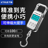 千确50kg称克手提电子秤高精度家商用手提称小型买菜行李快递称克挂秤 100斤充电款【提手可伸缩+送保护套】