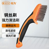 拓为（Tactix）钢丝刷不锈钢钢丝刷工业长柄除锈清洁刷金属刷厨房烧烤家用315031