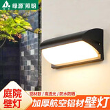 绿源 户外壁灯防水现代简约室外墙庭院长条室内楼梯过道走廊露阳台灯 常亮款-B款-18W白光-品牌保障