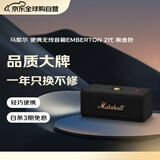 马歇尔（Marshall）【只换不修】EMBERTON II音箱便携式防尘防水小音响 送礼 礼物emberton2 黑金色