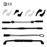 益盾眼镜防滑绳套固定神器绑带防掉挂绳防脱落运动安全绳硅胶通用配件