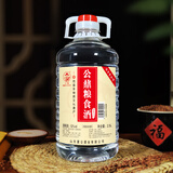 公鼐粮食酒 52度2.5L红高粱酒桶装高度浓香型散装白酒纯粮原浆壹号 