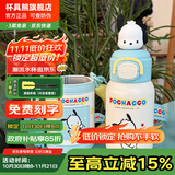 杯具熊（BEDDYBEAR）儿童水杯保温杯316不锈钢吸管直饮保温壶男女宝宝学生上学喝水杯 绽放双饮保温杯-缤纷帕恰狗520ml