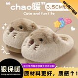 安尚芬土拨鼠棉拖鞋女款秋冬2025新款室内家居可爱毛绒保暖厚底拖鞋冬天 卡其 【2.0加绒毛毛绒】 38-39 正码【内长240mm】