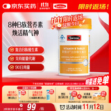 Swisse斯维诗 复合B族维生素片 含8种复合维生素b族营养 蓝帽认证 90片