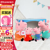 小猪佩奇玩偶毛绒玩具陪睡玩偶安抚公仔娃娃3岁女孩玩具抱睡女生生日礼物