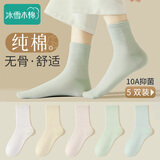 冰雪木棉女士袜子女纯棉秋冬百搭纯色款高弹舒适中筒女袜吸汗透气简约女袜