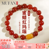 慕梵红玛瑙转运珠手串S925银简约手链生日礼物送男女朋友礼物带礼盒