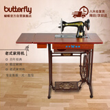 上海老式缝纫机家用台式脚踏电动整套裁缝衣车机架升级吃厚 