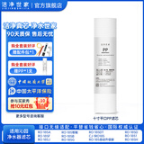 洁净世家适用沁园净水器滤芯10寸款RO-185/RU185系列全套PP棉活性炭反渗透膜 平口PP